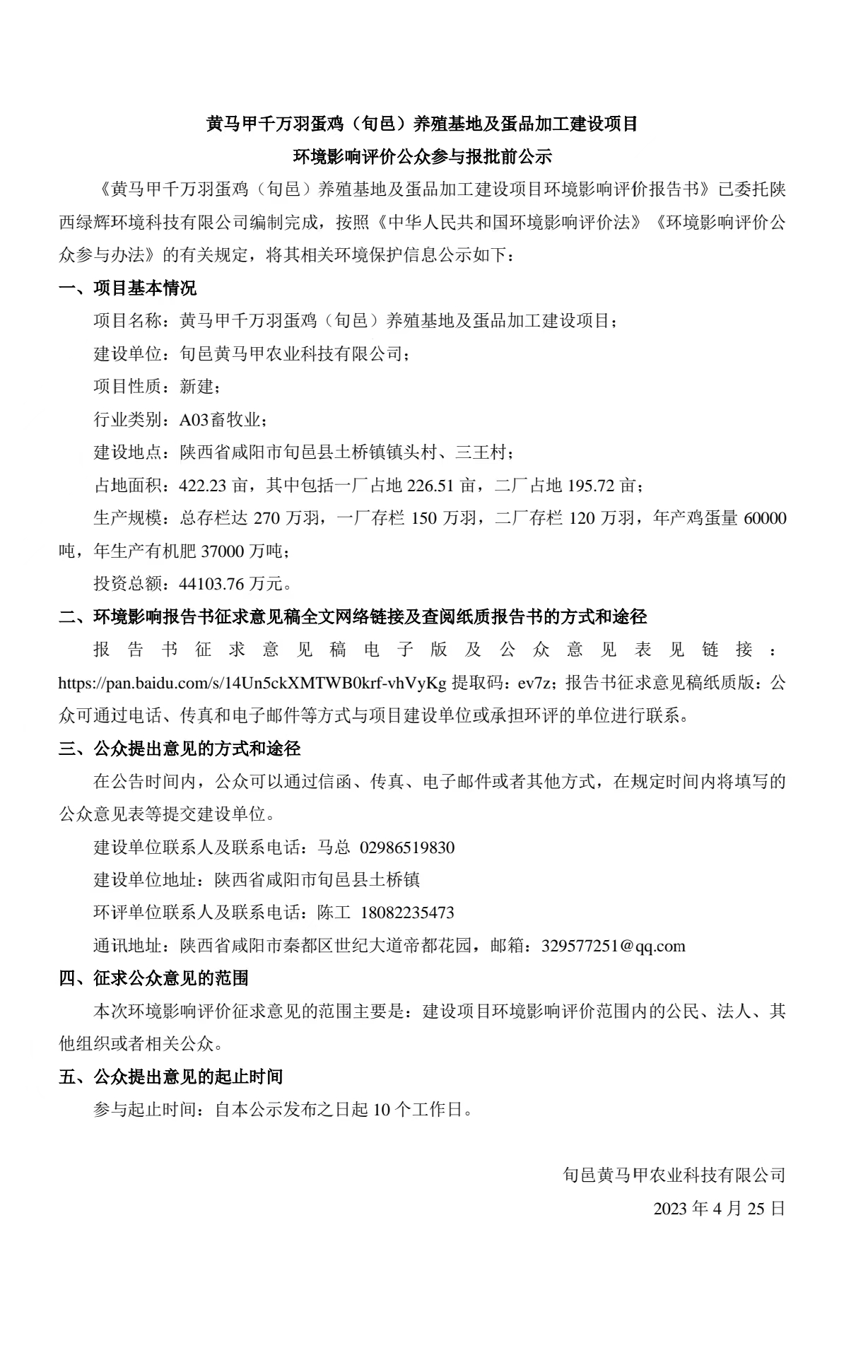 网络覆盖-地图